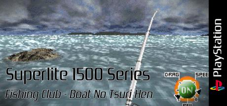 Fishing Club - Boat No Tsuri Hen — steamgrid