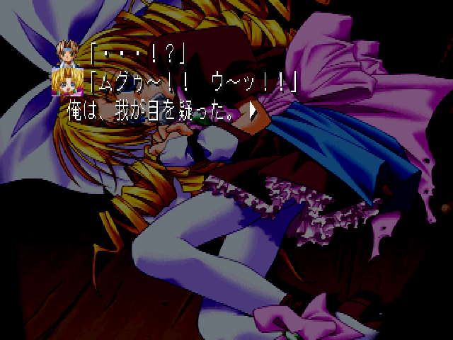 Flamberge No Seirei — ss (JP)