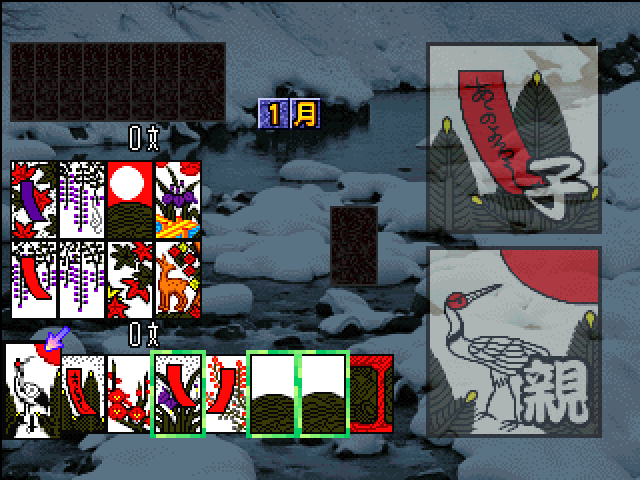 Hanafuda 2 (superlite 1500 Series) — ss (JP)