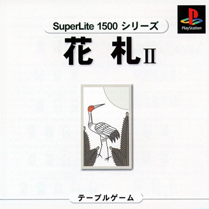Hanafuda 2 (superlite 1500 Series) box art