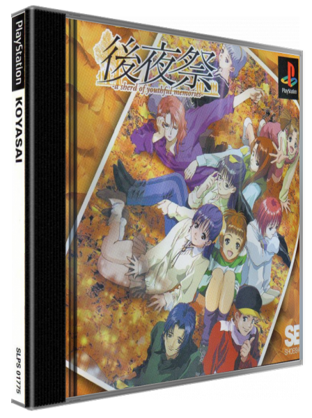 Koyasai - A Sherd Of Youthful Memories — box-3D (JP)