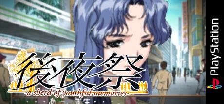 Koyasai - A Sherd Of Youthful Memories — steamgrid