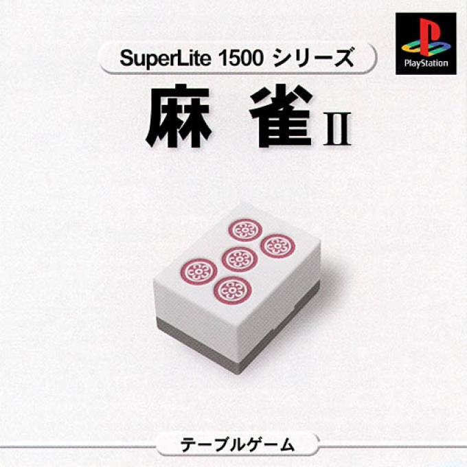 Mahjong 2 (superlite 1500 Series) box art