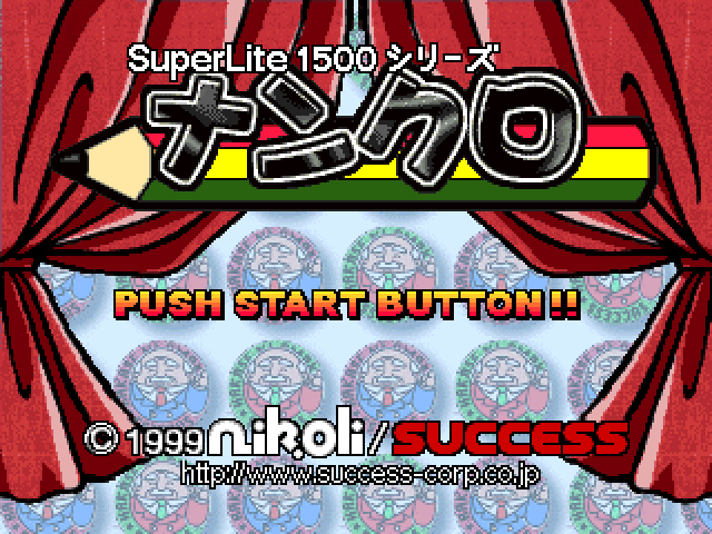 Nankuro (superlite 1500 Series) — sstitle (JP)