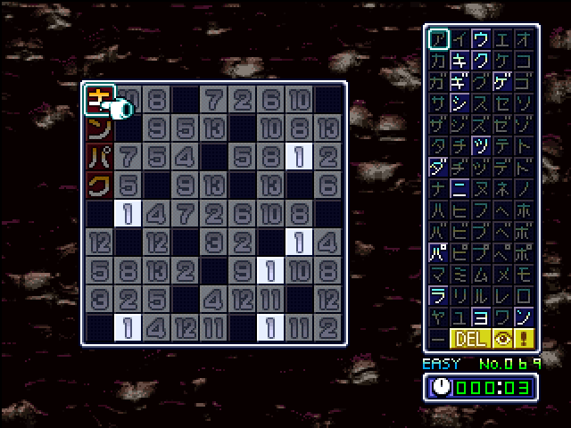 Nankuro (superlite 1500 Series) — ss (JP)