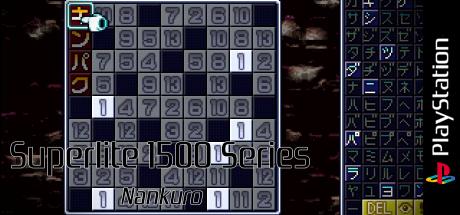 Nankuro (superlite 1500 Series) — steamgrid