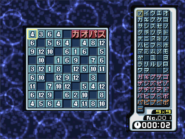 Nankuro 3 (superlite 1500 Series) — ss (JP)