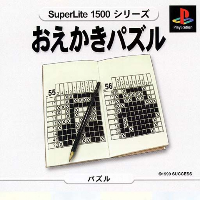 Oekaki Puzzle (superlite 1500 Series) box art