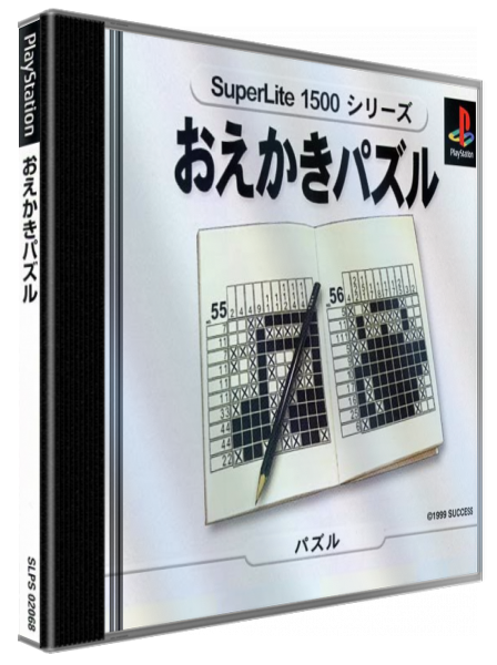 Oekaki Puzzle (superlite 1500 Series) — box-3D (JP)