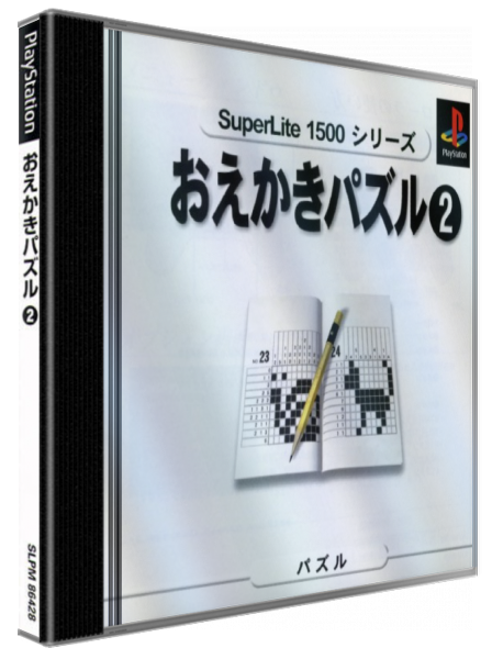 Oekaki Puzzle 2 (superlite 1500 Series) — box-3D (JP)