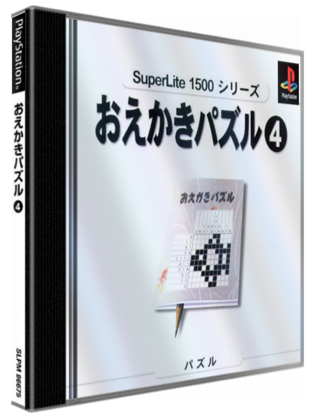 Oekaki Puzzle 4 (superlite 1500 Series) — box-3D (JP)
