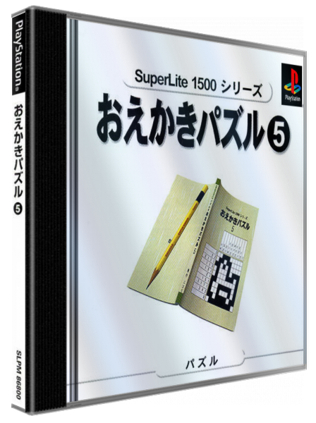 Oekaki Puzzle 5 (superlite 1500 Series) — box-3D (JP)
