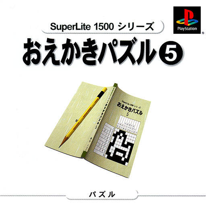 Oekaki Puzzle 5 (superlite 1500 Series) box art