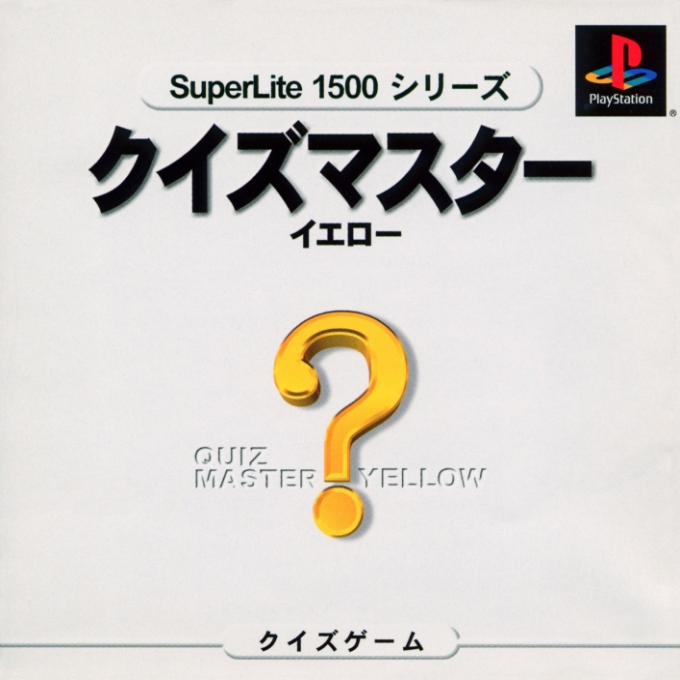 Quiz Master - Yellow (superlite 1500 Series) box art