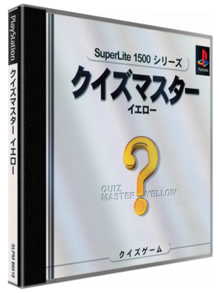 Quiz Master - Yellow (superlite 1500 Series) — box-3D (JP)