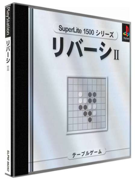 Reversi 2 (superlite 1500 Series) — box-3D (JP)