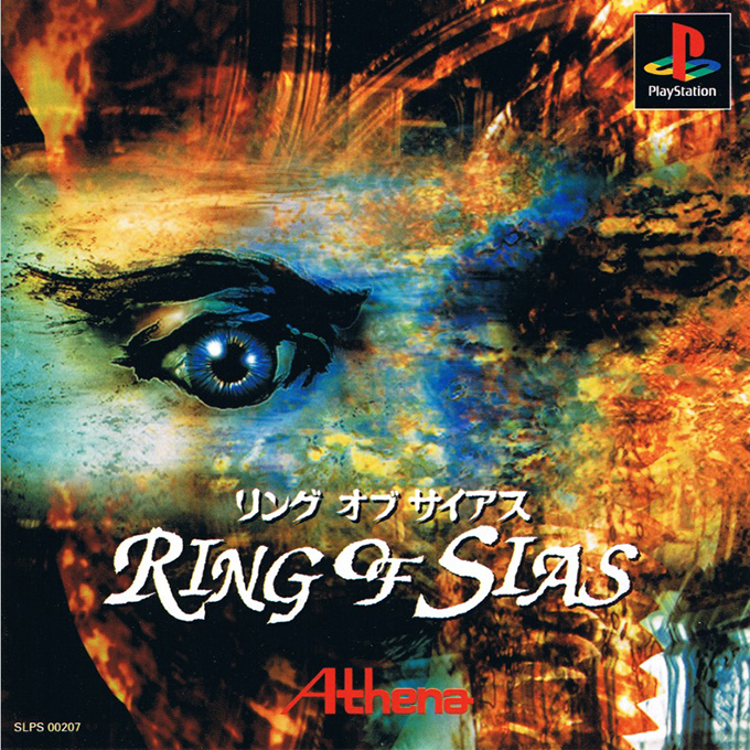 Ring Of Sias box art