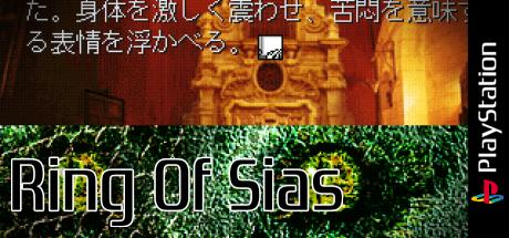 Ring Of Sias — steamgrid