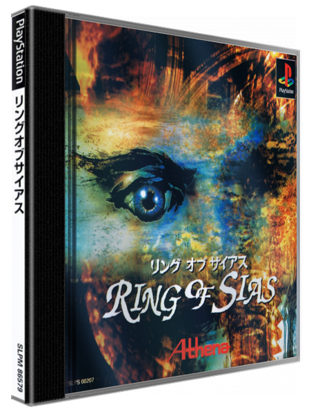 Ring Of Sias — box-3D (JP)