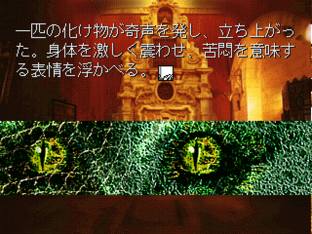 Ring Of Sias — ss (JP)