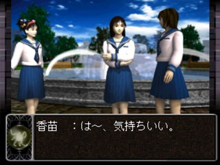 Shinsei Toire No Hanako-san (superlite 1500 Series) — ss (JP)