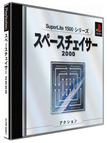 Space Chaser 2000 (superlite 1500 Series) — box-3D (JP)