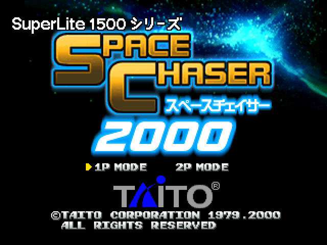 Space Chaser 2000 (superlite 1500 Series) — sstitle (JP)