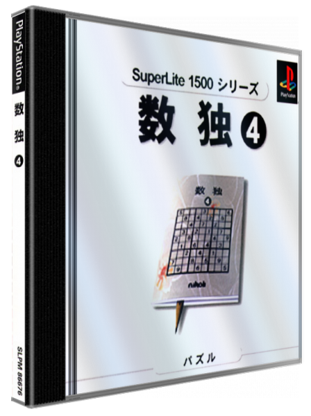 Sudoku 4 (superlite 1500 Series) — box-3D (JP)