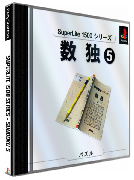 Sudoku 5 (superlite 1500 Series) — box-3D (JP)