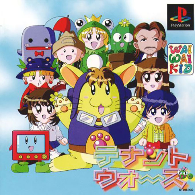 Board Game - Top Shop — box-2D (JP)