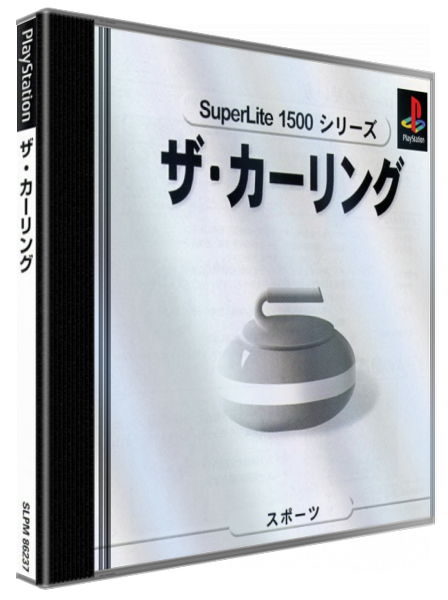 Curling (superlite 1500 Series) — box-3D (JP)