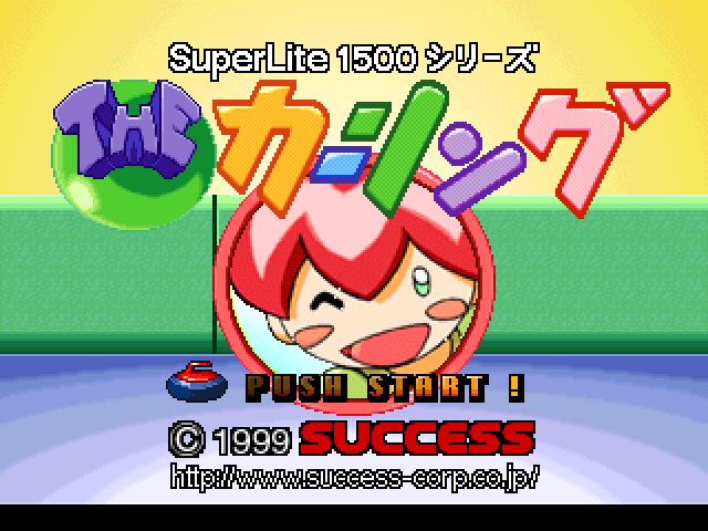 Curling (superlite 1500 Series) — sstitle (JP)