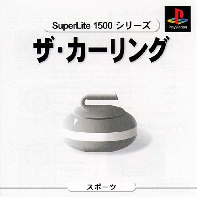 Curling (superlite 1500 Series) box art