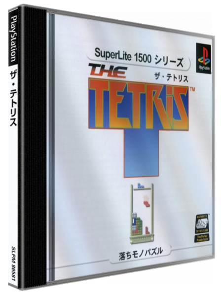 Tetris (superlite 1500 Series) — box-3D (JP)