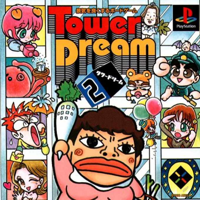 SuperLite 1500 Series - Tower Dream 2 box art