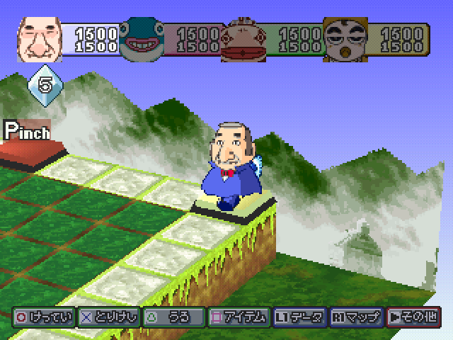 SuperLite 1500 Series - Tower Dream 2 — ss (JP)