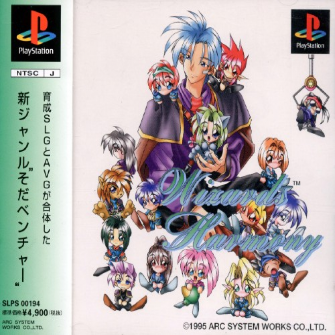Wizard's Harmony box art