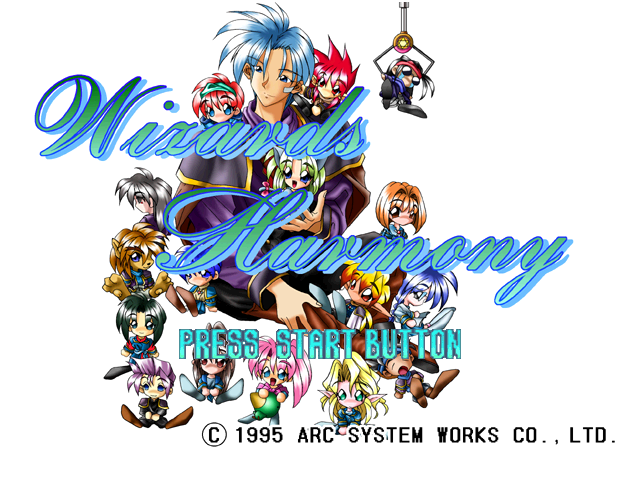 Wizard's Harmony — sstitle (JP)