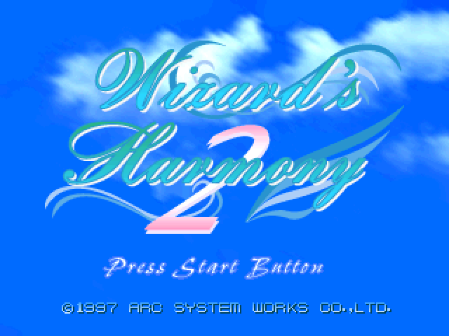Wizard's Harmony 2 — sstitle (JP)