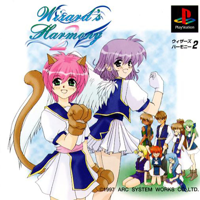 Wizard's Harmony 2 box art