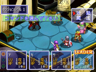 SuperLite 3in1 Series - Board Game-shuu — ss (JP)
