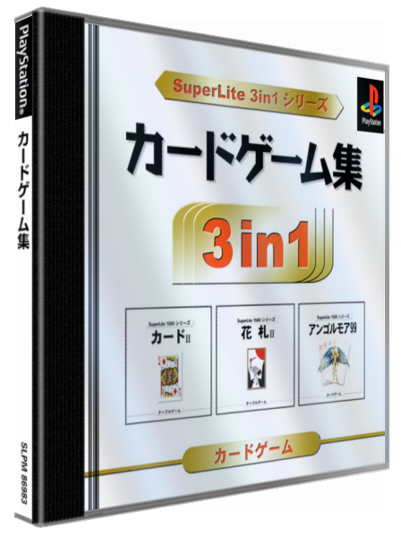 SuperLite 3in1 Series - Card Game-shuu — box-3D (JP)