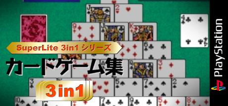 SuperLite 3in1 Series - Card Game-shuu — steamgrid
