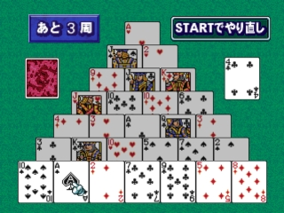 SuperLite 3in1 Series - Card Game-shuu — ss (JP)