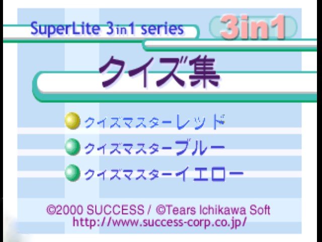 Quiz-shu (3in1 Series) — sstitle (JP)