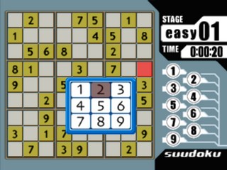 SuperLite 3in1 Series - Suudoku-shuu — ss (JP)