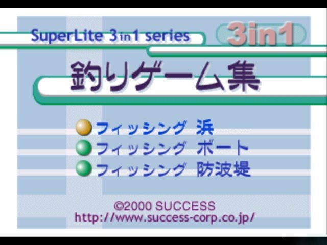 SuperLite 3in1 Series - Tsuri-shuu — sstitle (JP)