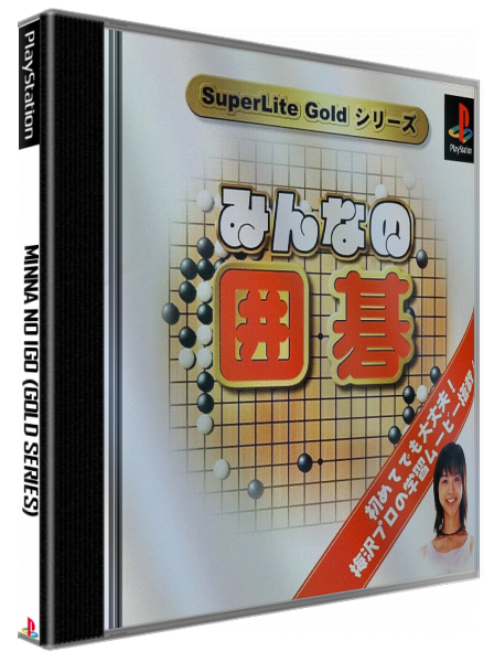 Minna No Igo (gold Series) — box-3D (JP)