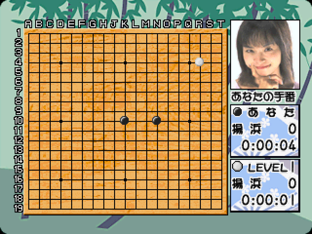 Minna No Igo (gold Series) — ss (JP)