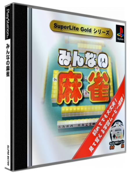 Minna No Mahjong (gold Series) — box-3D (JP)